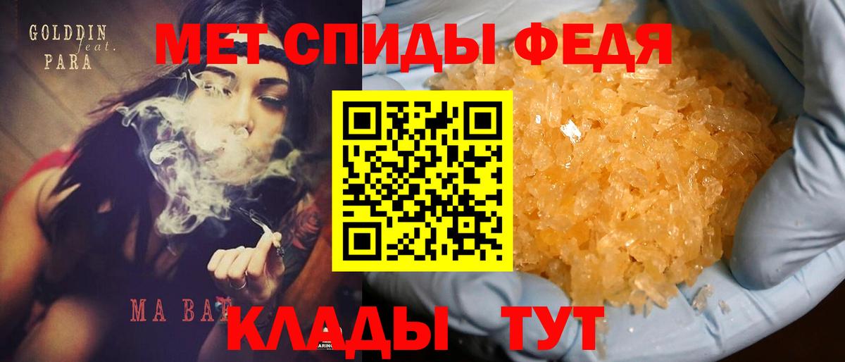 Темрюк  Амфетамин VHQ  Вход с VPN 