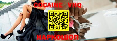 MDMA Premium VHQ Бузулук