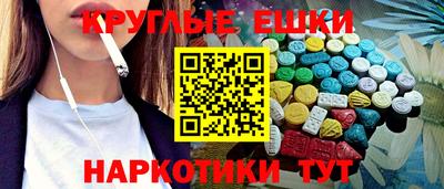 MDMA Premium VHQ Бузулук