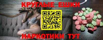 ешки Бугуруслан