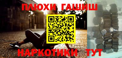 ешки Бугуруслан
