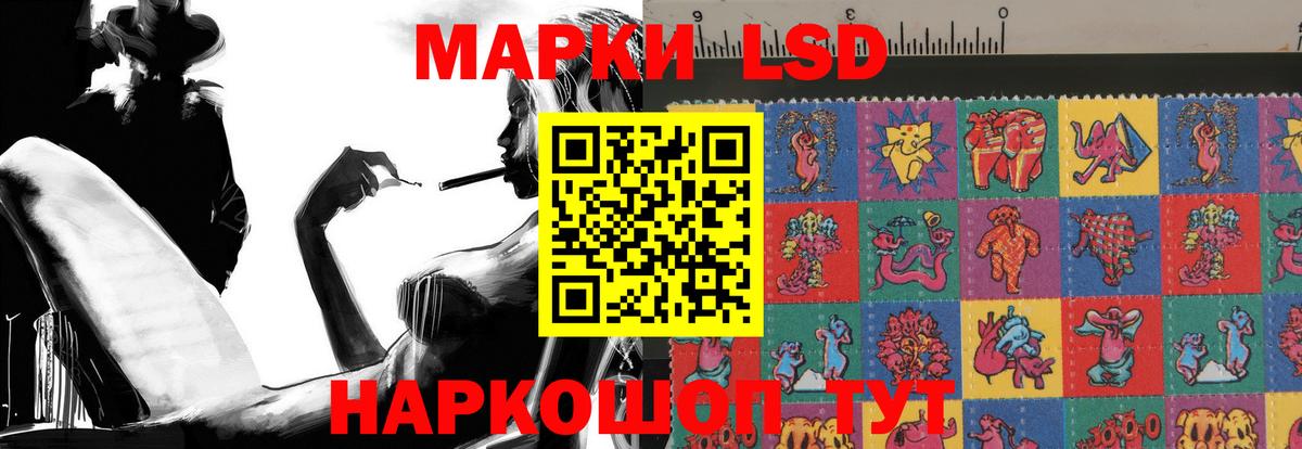ЛСД экстази  Вход с VPN  Темрюк  LSD-25 экстази ecstasy 