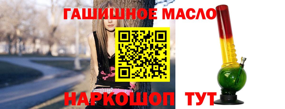 ТГК концентрат Темрюк