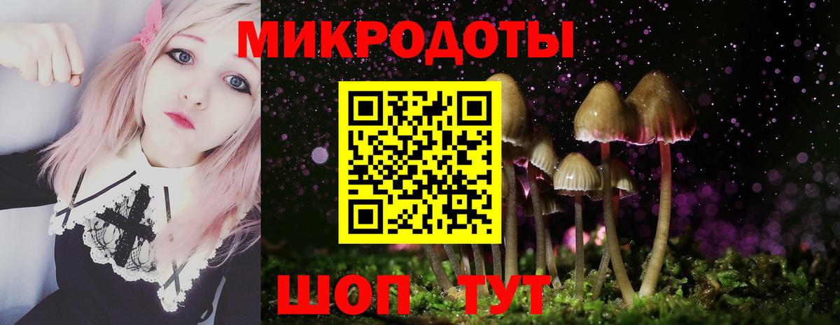 Галлюциногенные грибы мухоморы  Галлюциногенные грибы мухоморы  наркошоп  Темрюк  Вход с VPN 