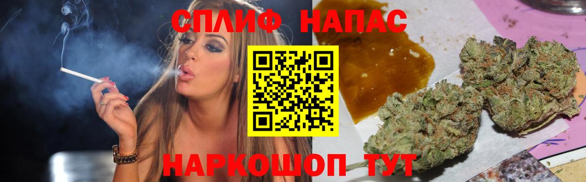 Канабис VHQ  Вход с VPN  Бошки Шишки SATIVA & INDICA  Темрюк 
